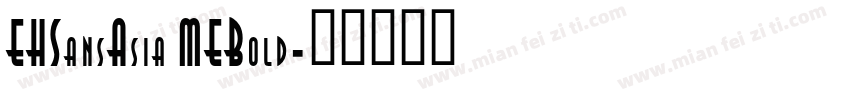 EHSansAsia MEBold字体转换